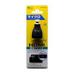 ミヨシ HDMI-HDMIマイクロ変換アダプタ HDA-MC/BK(中古品)