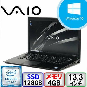 VAIO PG VJPG11C11N Core i5 64bit 4GB メモリ 128GB SSD Windows10 Pro Office搭載 中古 ノートパソコン Bランク B2204N053