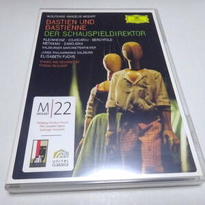 輸入盤DVD「モーツァルト：《バスティアンとバスティエンヌ》、《劇場支配人》」フックス＆ユンゲ・フィルハーモニー・ザルツブルク/2006年