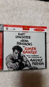 サントラ盤 「エルマー・ガントリー」17トラック入り。音楽アンドレ・プレヴィン、1960年製作バート・ランカスター、ジーン・シモンズ主演
