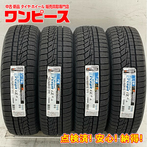 新品タイヤ 処分特価 4本セット 165/60R15 77T ハンコック WINTER ICEPF IZ2A 冬 スタッドレス 165/60/15 ソリオ/ハスラー b5553