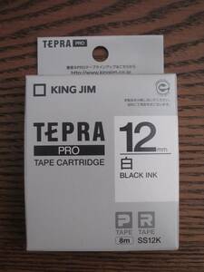 キングジム テプラPRO テープカートリッジ12mm SS12K 12mm幅 8.0m 白ラベル ブラックインク ☆新品未使用☆