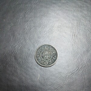 古銭　コイン　アンティーク　レトロ　国内　海外　日本　中国　韓国　英国 硬貨 金貨 記念幣 銀貨 記念硬貨 5厘 大正8年