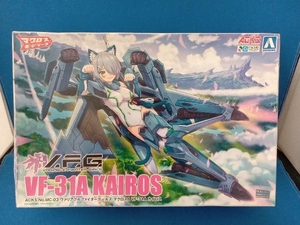 未使用品 プラモデル アオシマ VF-31A カイロス V.F.G. ACKS 「マクロスΔ」