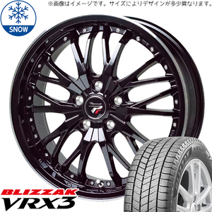 新品 カローラ スイフト ヤリス 185/60R15 BS VRX3 プレシャス HM3 15インチ 5.5J +43 4/100 スタッドレス タイヤ ホイール セット 4本