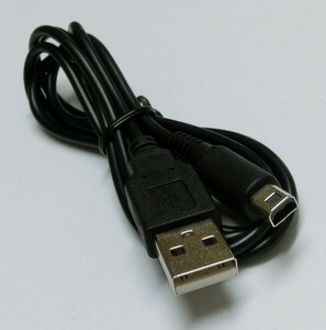 DSi USB充電ケーブル