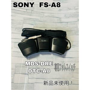 SONY ソニー　FS-A8 MDS-DRE・DTC-A8専用フットスイッチ　新品未使用　箱付き　