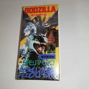 GODZILLA　激突超怪獣　メモリーバンク混乱作戦　カードゲーム▼未開封　未使用品　▼ゴジラ