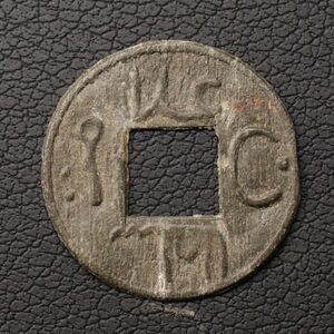 インドネシア パレンバン朝 ピティス錫貨（1700-1800年頃）スズ製少額コイン [E1974] 蘭印,コイン,東インド会社