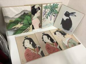 1694◆色紙絵 7枚セット美人画 女性 風景画 花 動物 日本画 印有 色紙 現状品