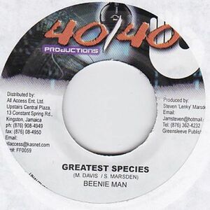 Epレコード　BEENIE MAN / GREATEST SPECIES (DREAM WEAVER)