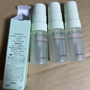 未使用サンプルアルビオンパリアシェイクミスト美容液15ml 3本