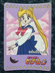 トレカ ☆ 美少女戦士セーラームーン 1992年 当時物 バンダイ カードダス ☆ 19 月野うさぎ トレーディングカード