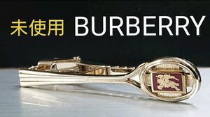 ◆ BURBERRY ネクタイピン　No.231◆