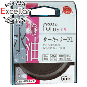 【ゆうパケット対応】Kenko PLフィルター 55S PRO1D Lotus C-PL 55mm 025529 [管理:1000026721]