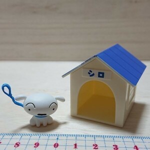 ☆単品 リーメント◆シロ&犬小屋　 ミニチュア　クレヨンしんちゃん オラのいちにちだゾ！◆