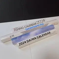 2024 年 カレンダー ダイワ シマノ がまかつ マルキュー 4点セット