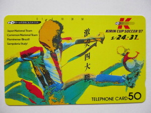 キリンカップ’87　テレホンカード