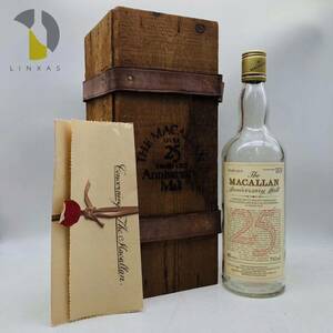 【空瓶】The MACALLAN マッカラン 25年 アニバーサリー モルト 1824 Anniversar Malt 空瓶 空き瓶 ST3546