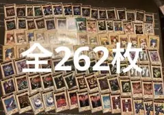 バンダイ版 遊戯王 レアホログラム有 コンプ○ 全262枚！！ ファイル付参照4