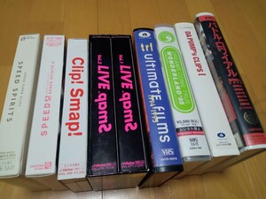 VHSビデオテープ　８本セット　ジャンク品　SPEED SMAP DAPUMP trf DREAMSCOMETRUE 映画バトルロワイヤル（レンタル）