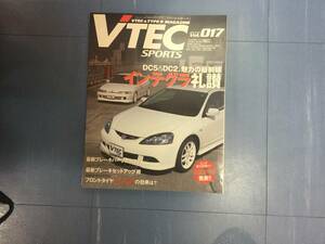 VTEC SPORTS　(Vテックスポーツ） VOL.17 　INTEGRA MANIAX「インテグラ礼讃」