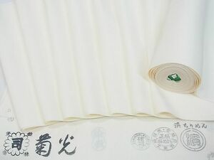 平和屋1■白生地　反物　色無地　浜ちりめん　１６m　着尺＋八掛　逸品　未使用　CAAC7210ju