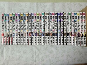 東京リベンジャーズ　全巻セット　和久井健　東京卍リベンジャーズ　1～31巻　完結済み