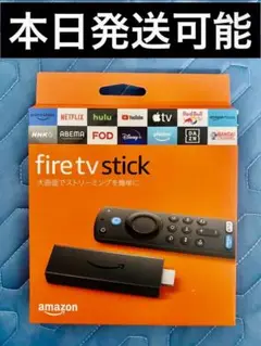 Amazon Fire TV Stick Alexa対応音声認識リモコン