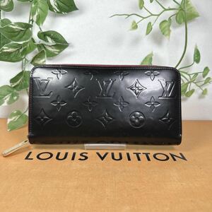 1円 LOUIS VUITTON ルイヴィトン 長財布 ラウンドファスナー ヴェルニ ジッピーウォレット シリアル SP1132 男女兼用 ブラック×アマラント