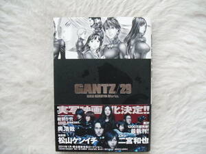 GANTZ /29 集英社　帯付き　コミック本