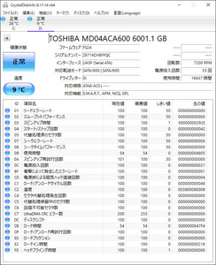 ☆★ 6TB ★☆　TOSHIBA　/　 MD04ACA600 6001.1 GB　【使用時間：18437ｈ】　3.5インチ内蔵HDD　SATA 7200RPM