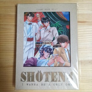 CLAMP SHOTEN 4