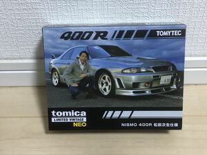 未開封　トミカリミテッドヴィンテージネオ　ニスモ400R 松田次生仕様　nismo 日産スカイライン　GT-R r33 bcnr33