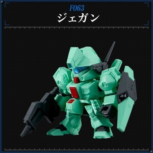 ガシャポン戦士　フォルテ　09　F063　RGM-89　ジェガン