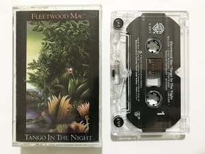 ■カセットテープ■フリートウッド・マック Fleetwood Mac『Tango In The Night』■同梱8本まで送料185円