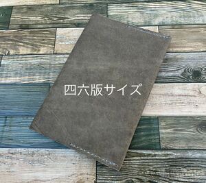 ブックカバー 四六版 サイズ チャコールグレー 本革 ハンドメイド 手縫い 手帳 日記 手帳カバー 3
