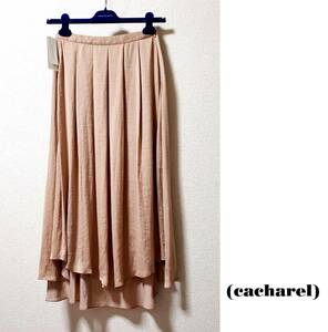 新品 cacharel キャシャレル マキシスカート 38 ベージュピンク