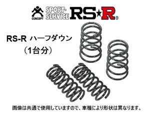 RS-R Ti2000 ハーフダウンサス ノア/VOXY AZR60G T658THD