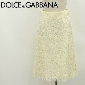 ◆DOLCE&GABBANA ドルチェ＆ガッバーナ 総レース ミモレ丈 スカート アイボリー 40