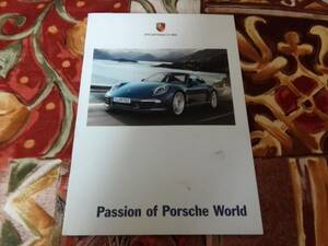 PORSCHE / ポルシェ 2011 カタログ Passion of Porsche World 　=送料￥140=