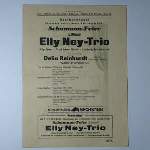 希少プログラム　エリー・ナイ三重奏団演奏会　1935年10月５日　シューマンの夕べ