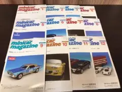 ミニカーマガジン2018年1月〜12月の12冊セット‼️vol.280〜291