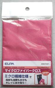 【未開封/送料84円】マイクロファイバークロス AS-FC01,小型家電等のお手入れにいかがですか。商品コード : 4901087200214