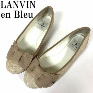 LA7326 ランバンオンブルー フラットシューズ リボン ベージュ LANVIN en Bleu 小さいサイズ 21