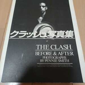 希少　THE CLASH BEFORE & AFTER クラッシュ写真集　ザ・クラッシュ　1982年