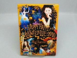 倉木麻衣ライブDVDハロウィンHAPPY HAPPY HALLOWEEN LIVE 2010ハロウィーン　さいたまスーパーアリーナ