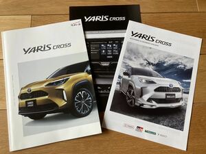 【カタログ】 トヨタ TOYOTA ヤリスクロス YARIS CROSS 2020年8月オプションカタログ付き