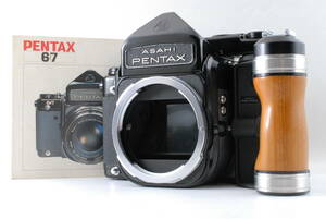 【美品 保障付 動作確認済】Pentax 6x7 67 Mirror Up M UP Medium Format Body + Wood Grip ペンタックス 中判カメラ グリップセット#Q7257