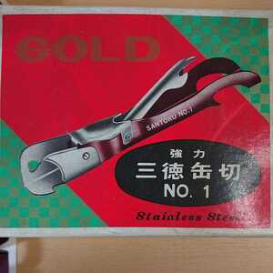 221-104 GOLD Stainless Steel 強力 三徳缶切 NO.1 （１0本入） 昭和 レトロ